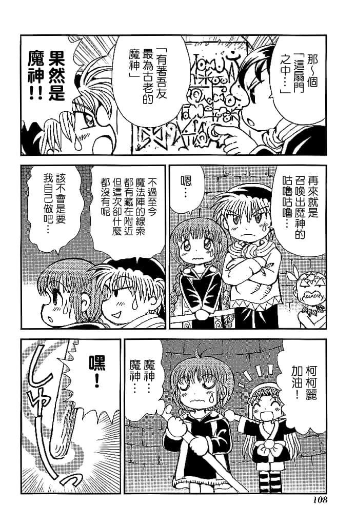 第3卷109