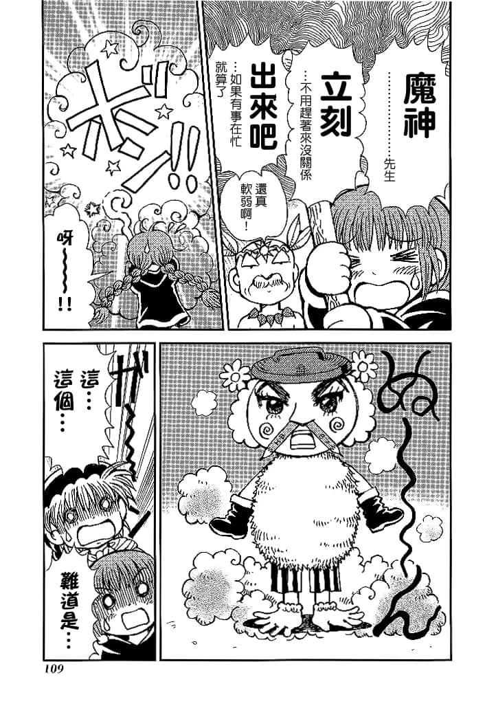 第3卷110