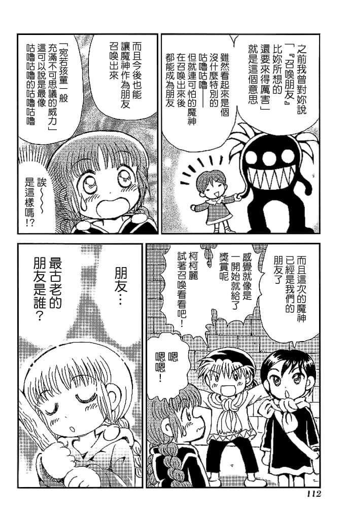 第3卷113