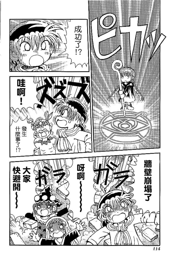 第3卷115