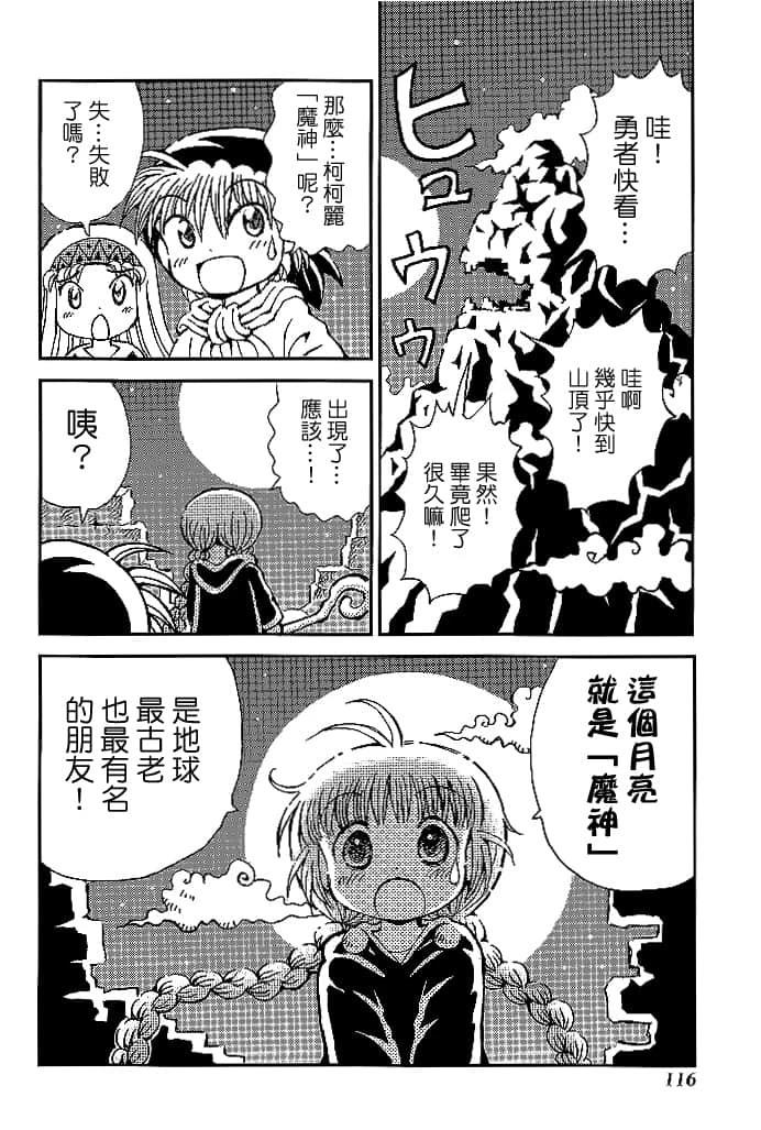 第3卷117