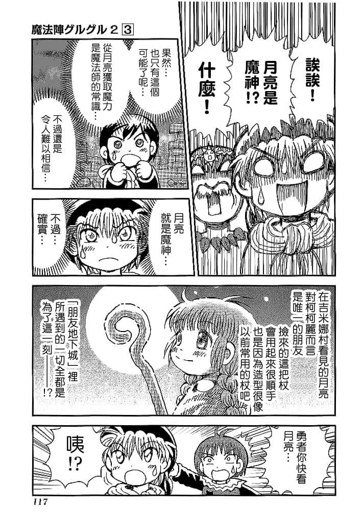 第3卷118