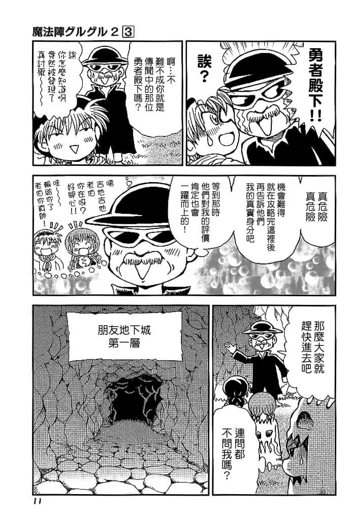 第3卷12