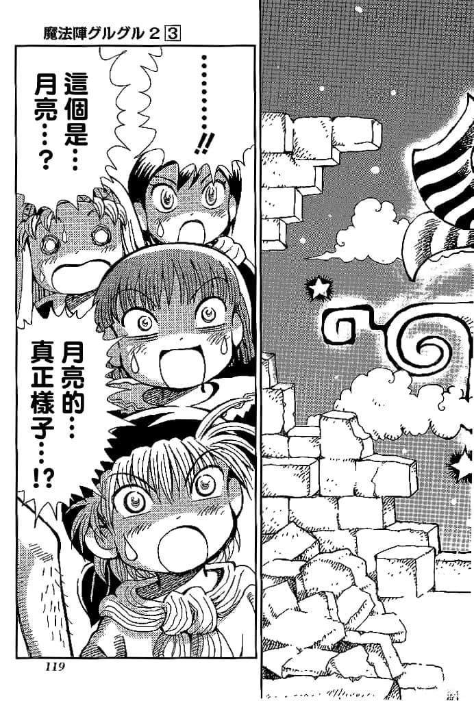 第3卷120