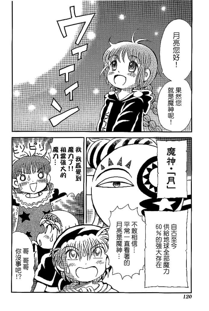 第3卷121