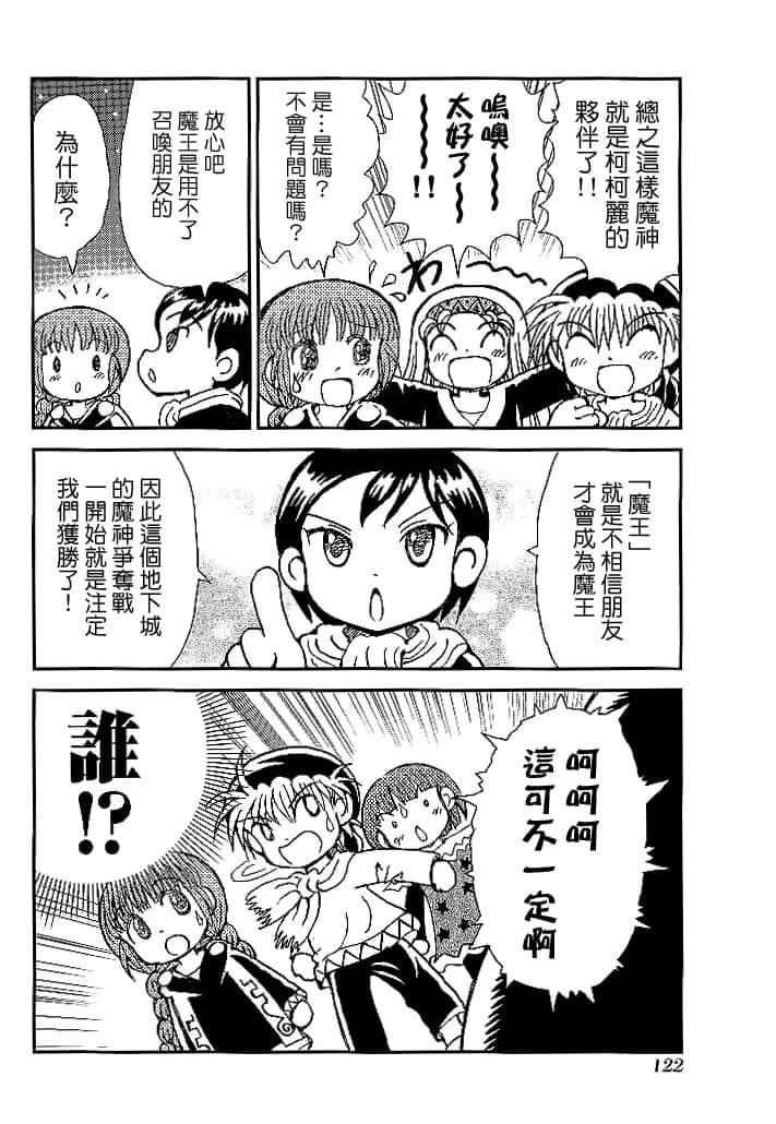 第3卷123