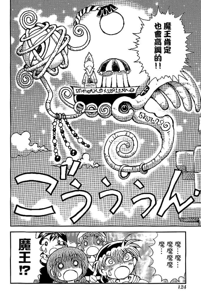 第3卷125