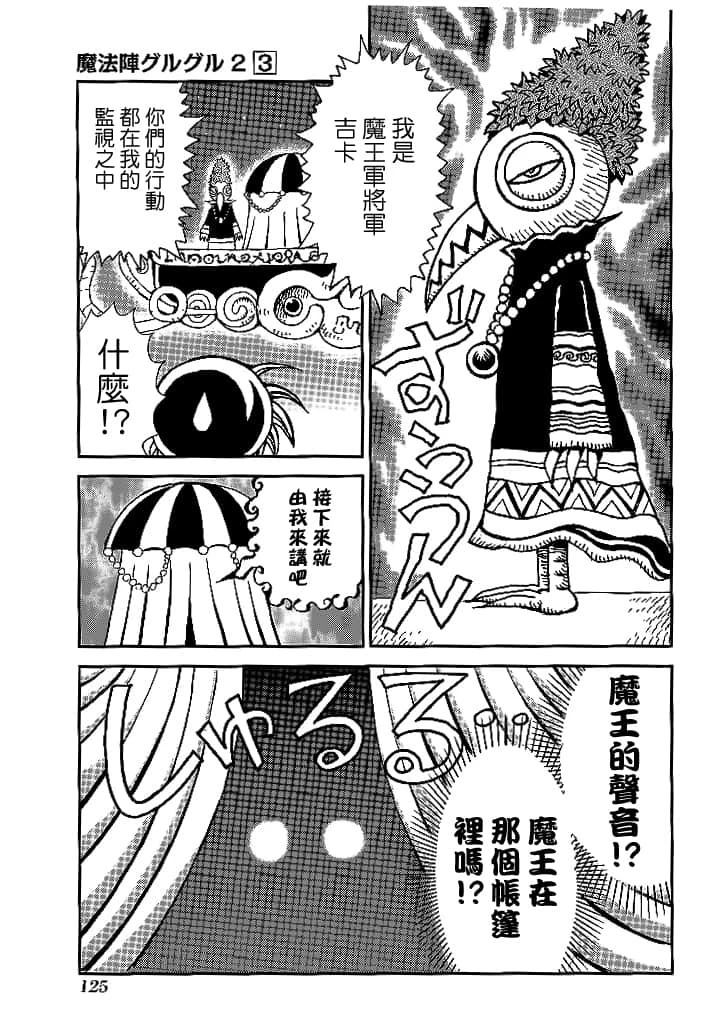 第3卷126