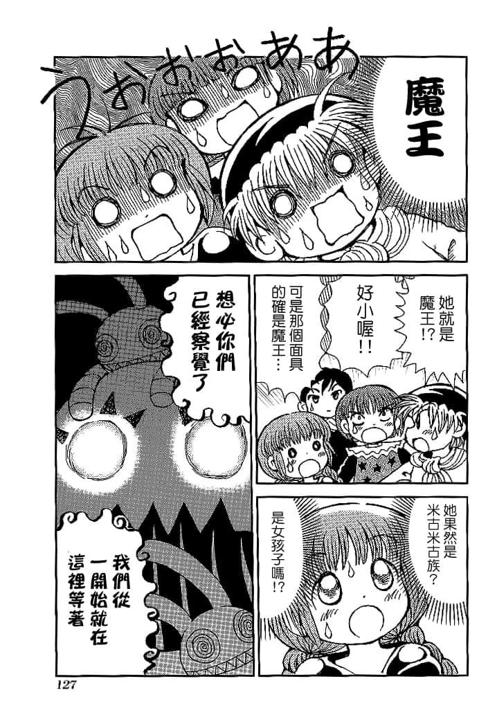 第3卷128