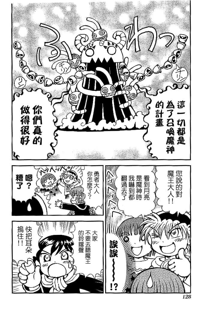 第3卷129
