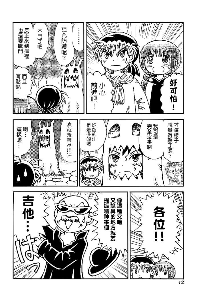 第3卷13