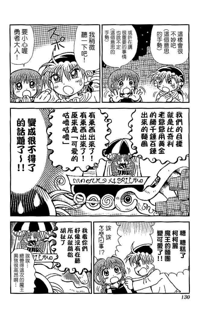 第3卷131