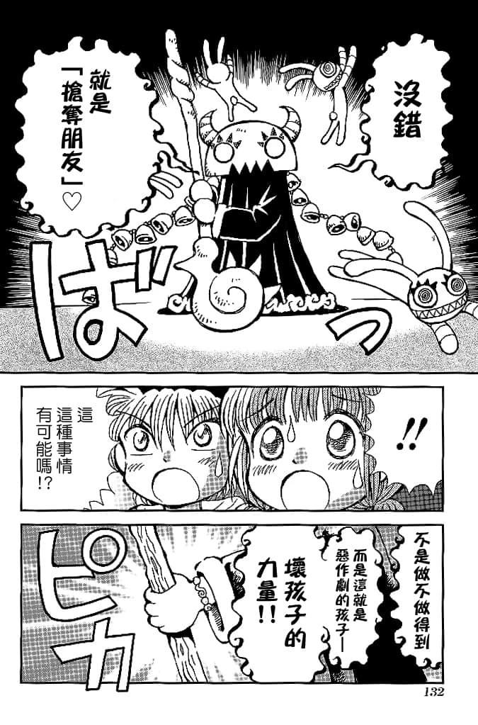 第3卷133