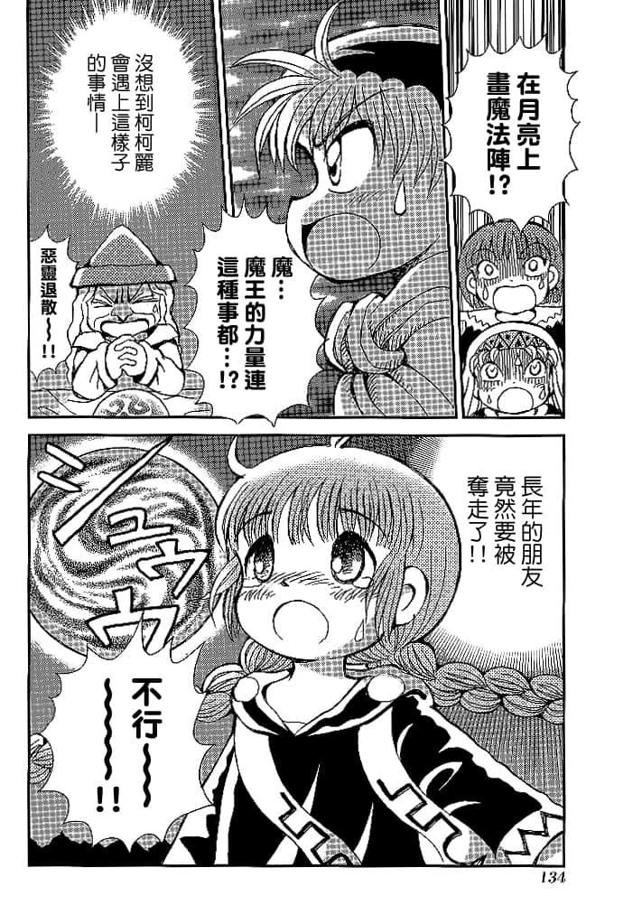 第3卷135