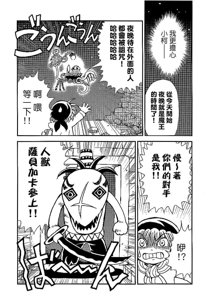 第3卷138