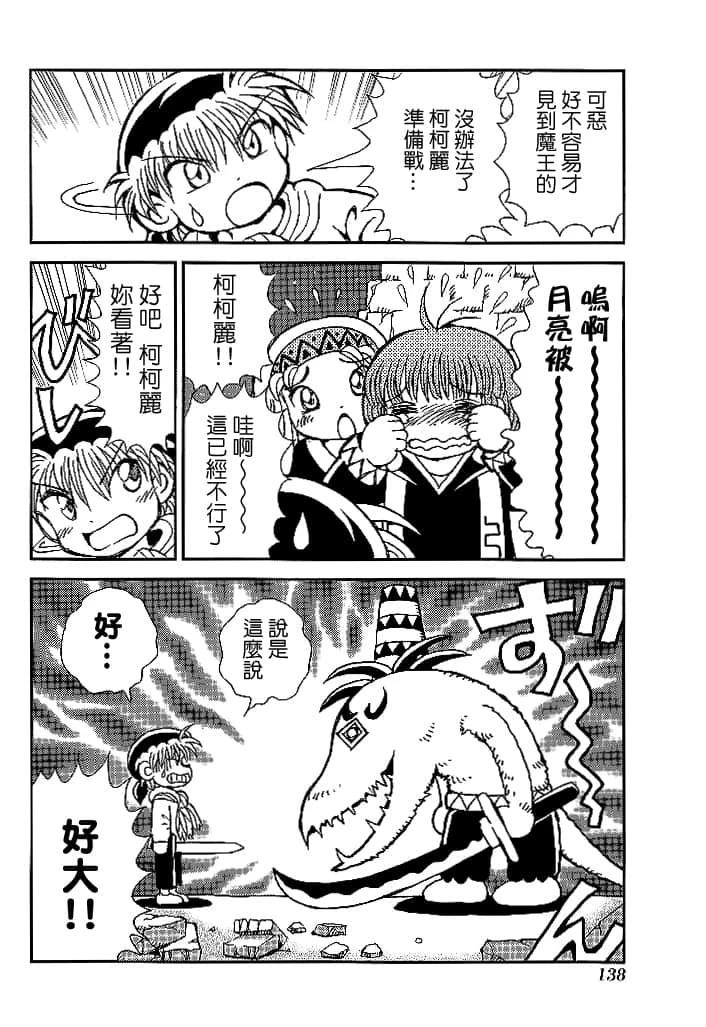 第3卷139