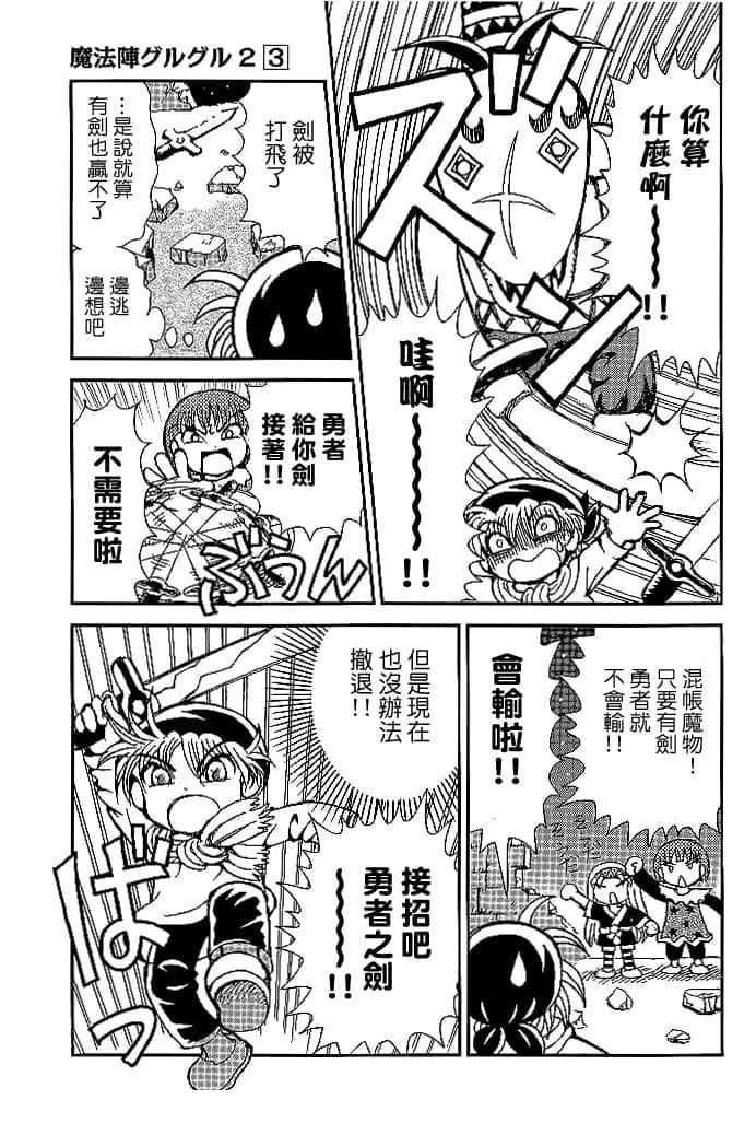 第3卷140