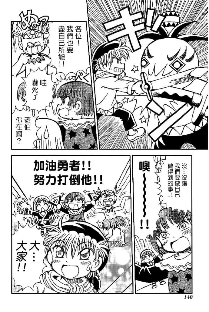 第3卷141