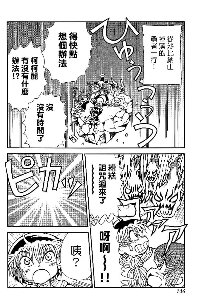 第3卷147