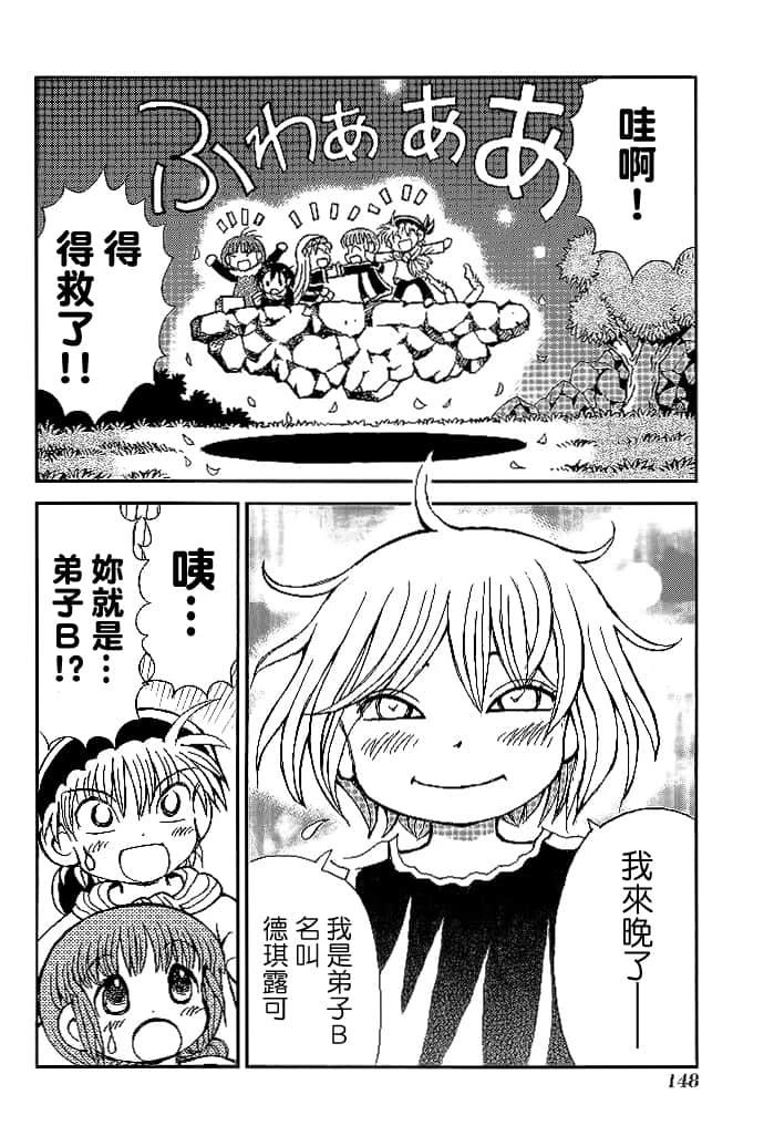 第3卷149