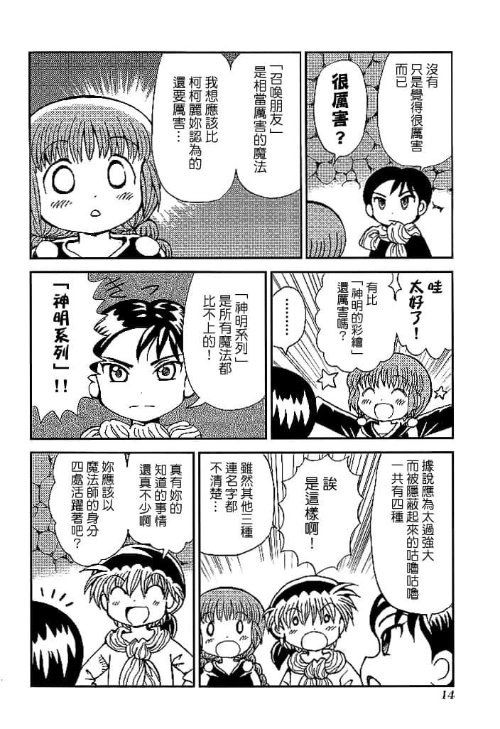 第3卷15