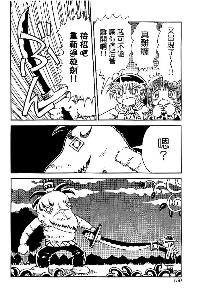 第3卷151