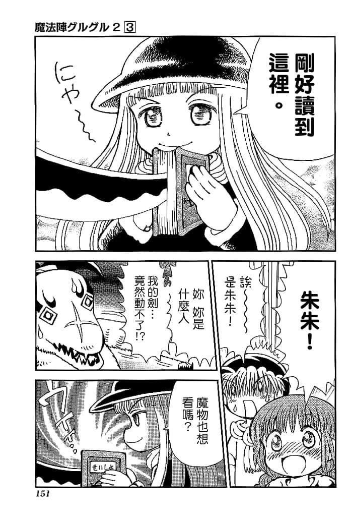 第3卷152