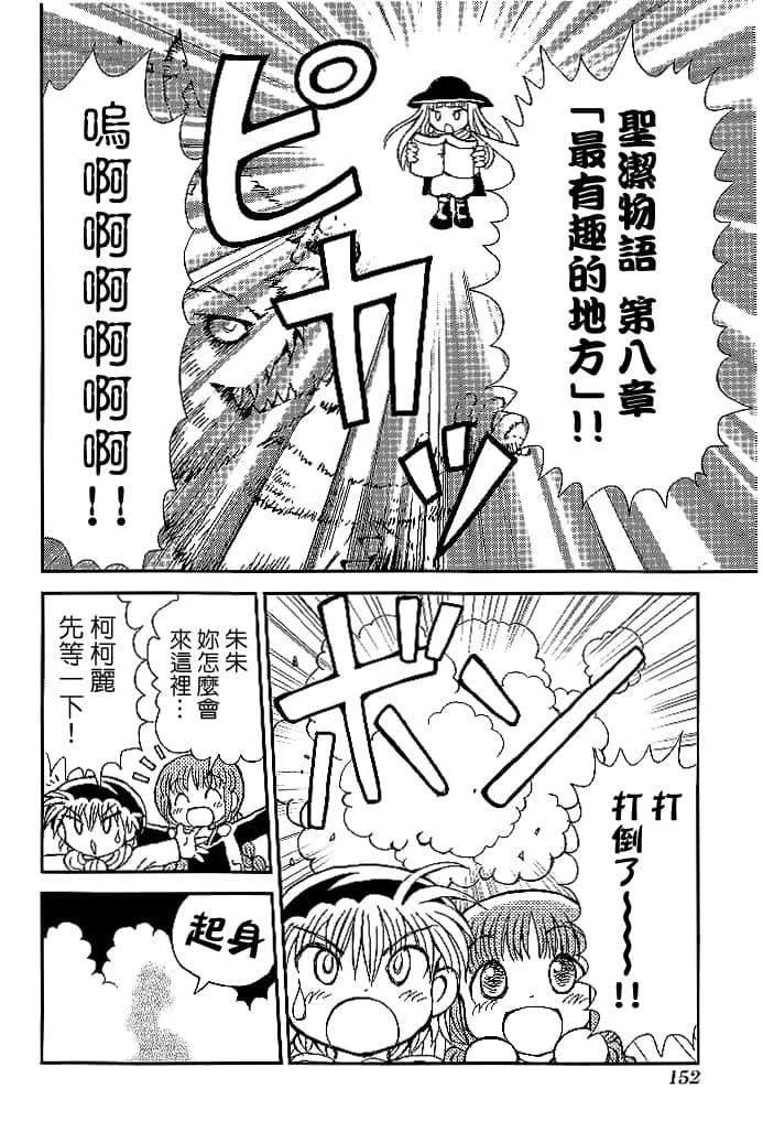第3卷153