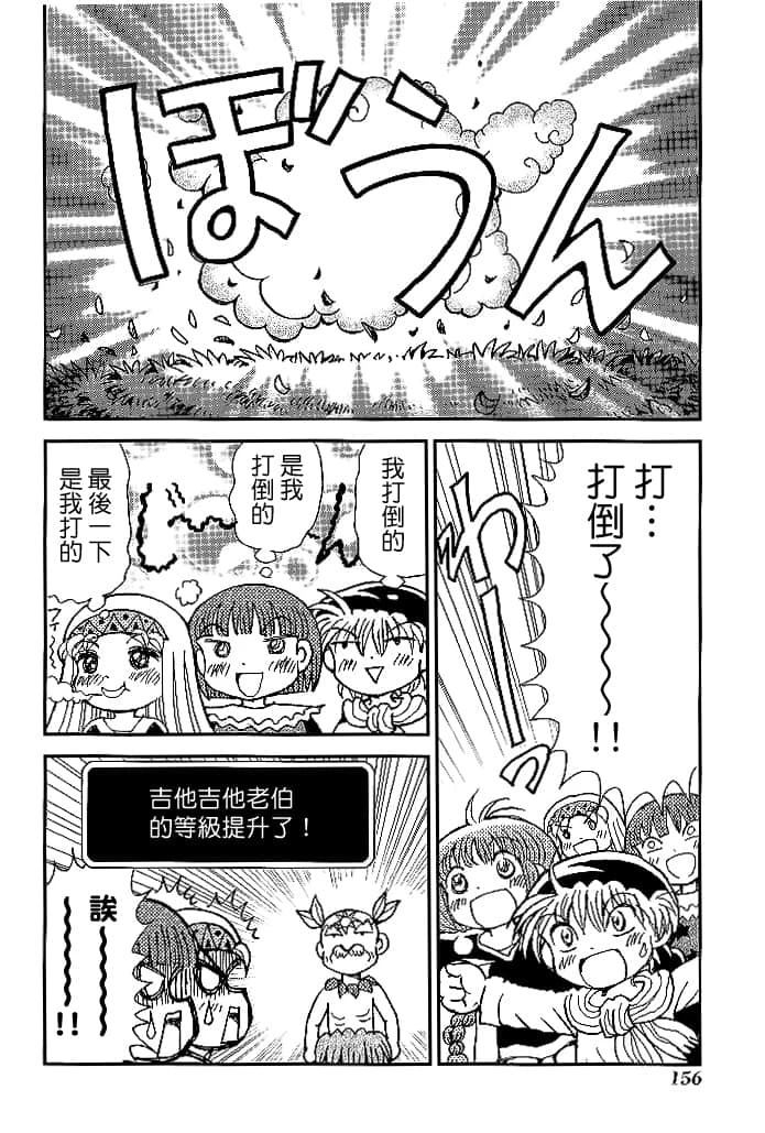 第3卷157