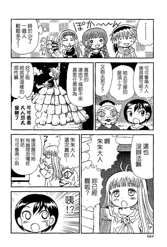 第3卷165