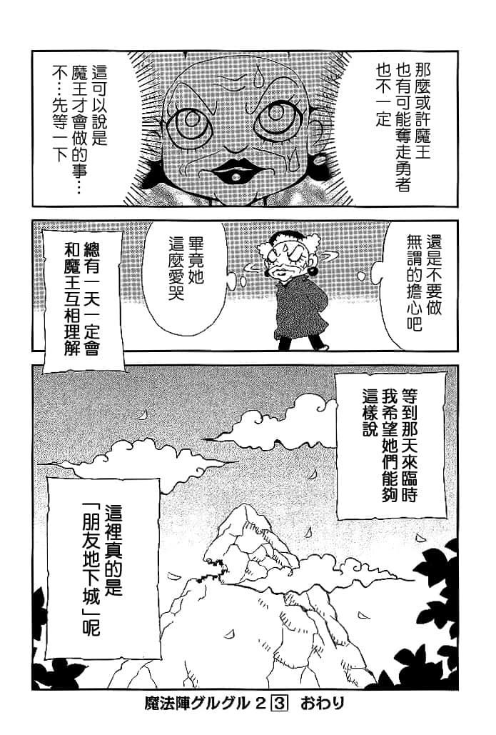 第3卷169