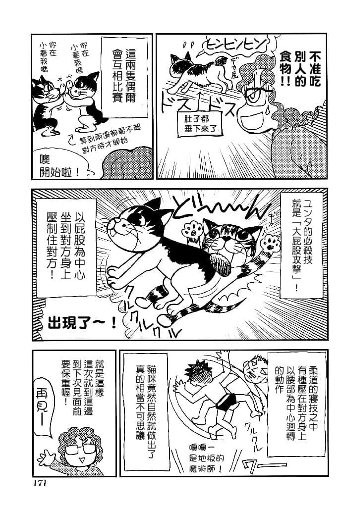 第3卷172