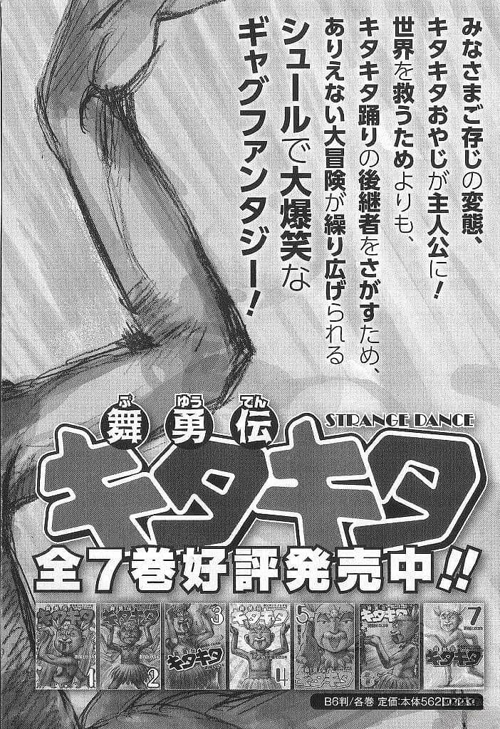 第3卷175