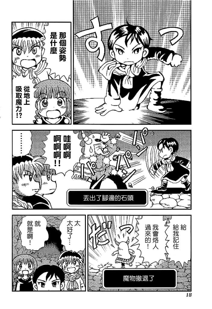 第3卷19