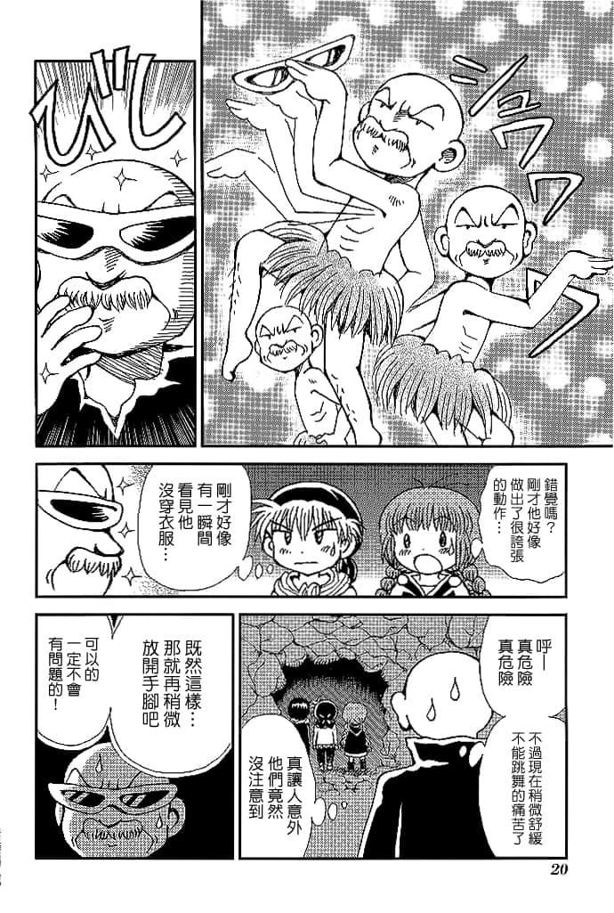 第3卷21
