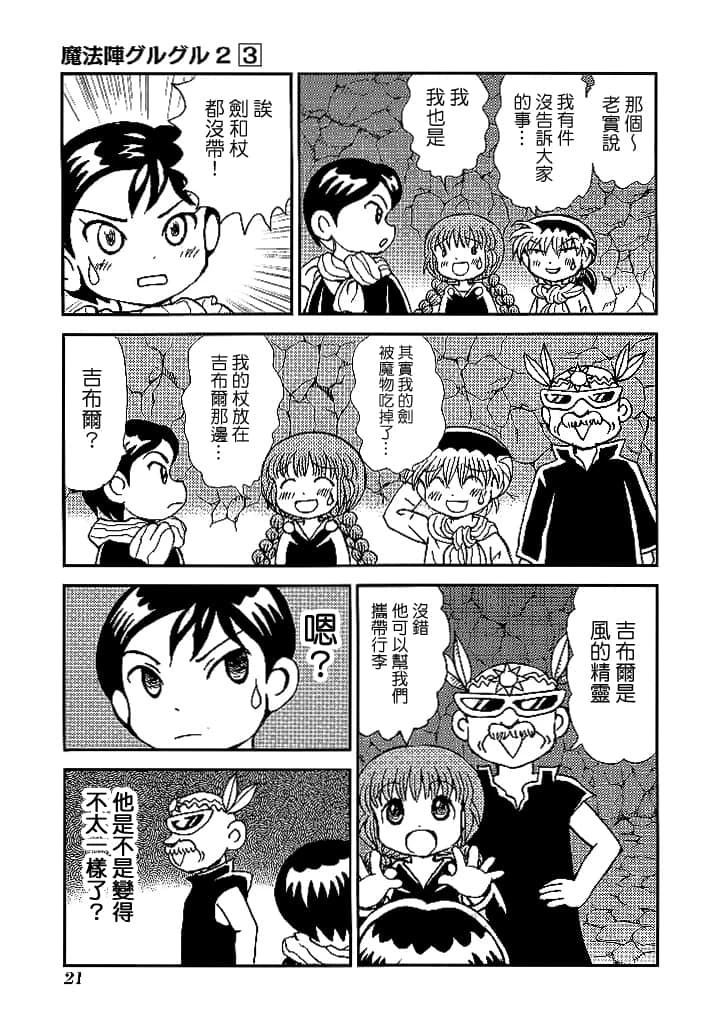 第3卷22