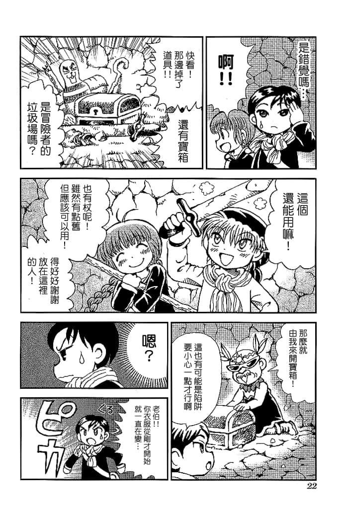 第3卷23