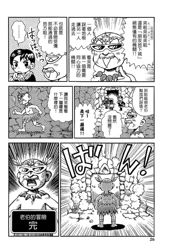 第3卷27