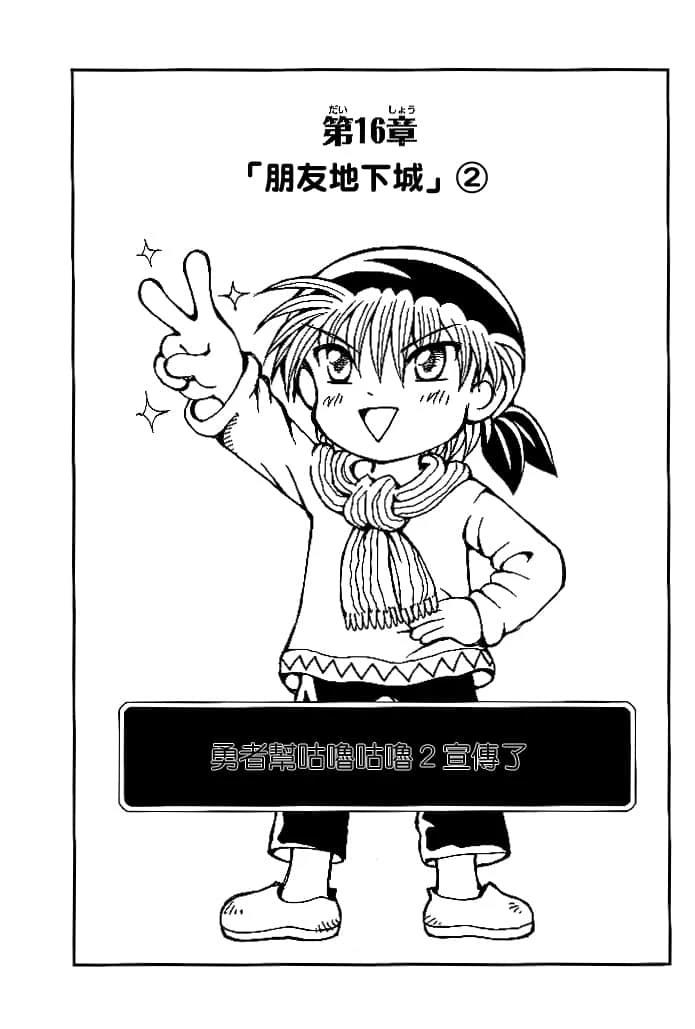 第3卷28