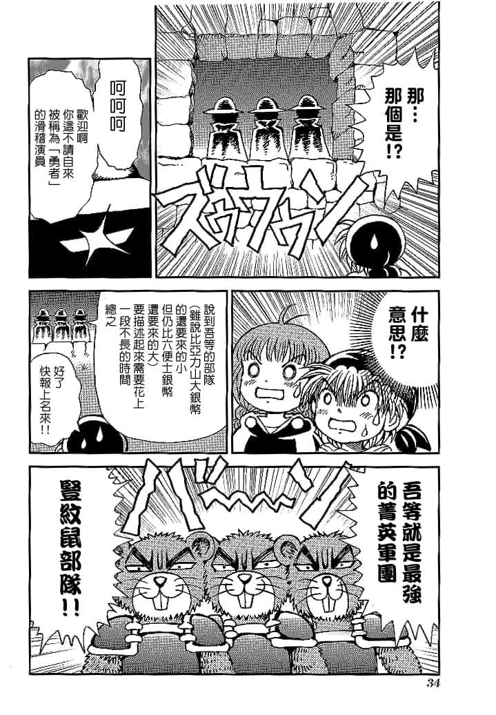 第3卷35