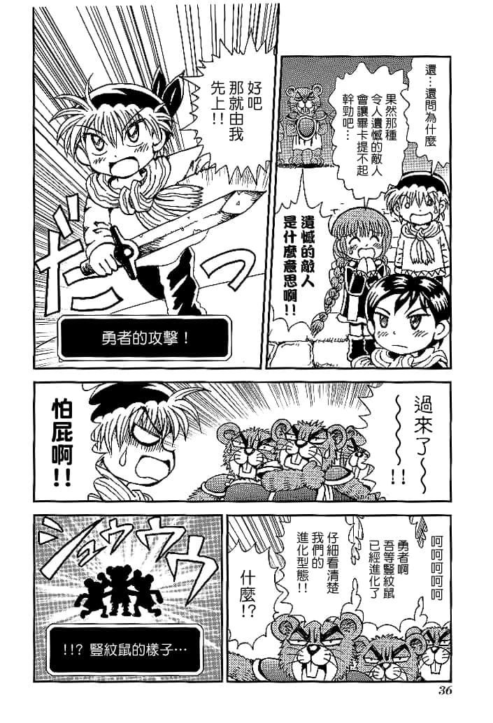 第3卷37