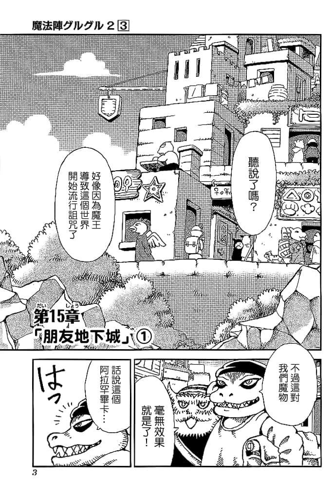 第3卷4