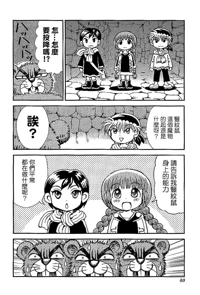 第3卷41