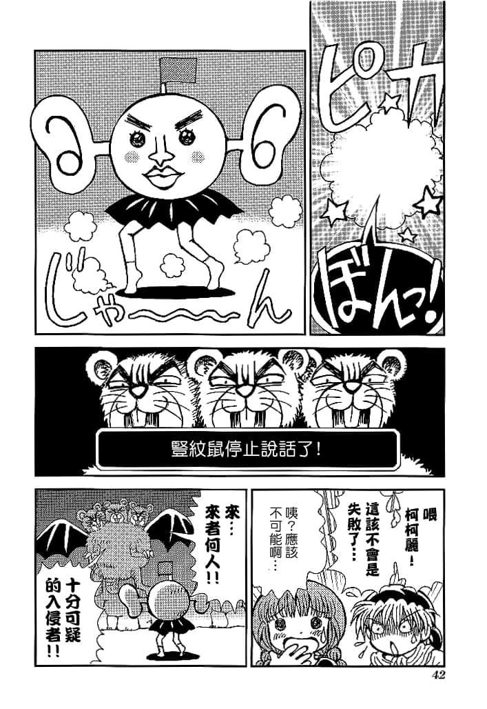 第3卷43