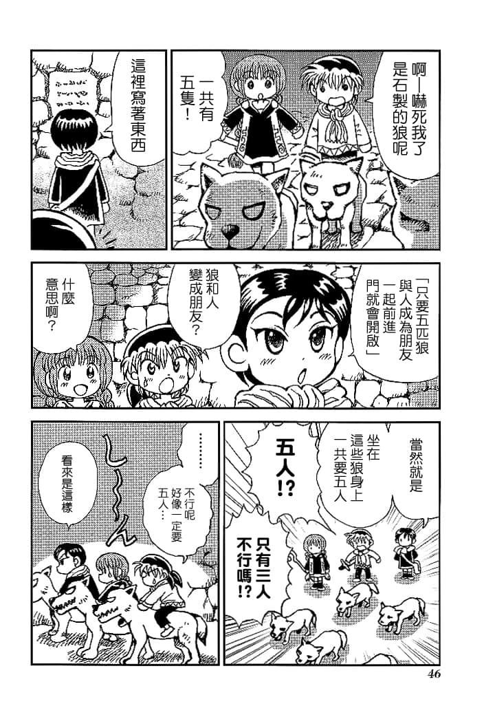 第3卷47