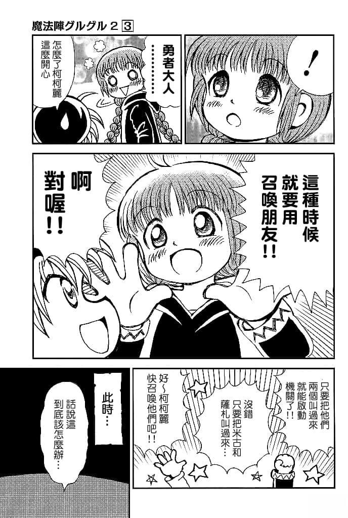 第3卷48