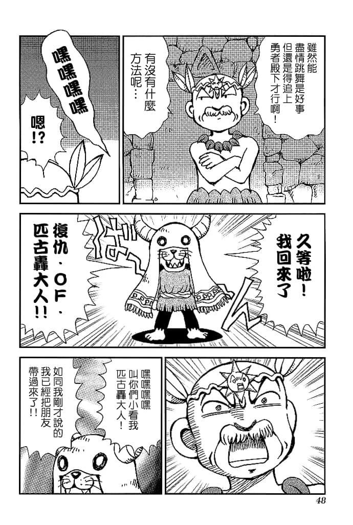 第3卷49