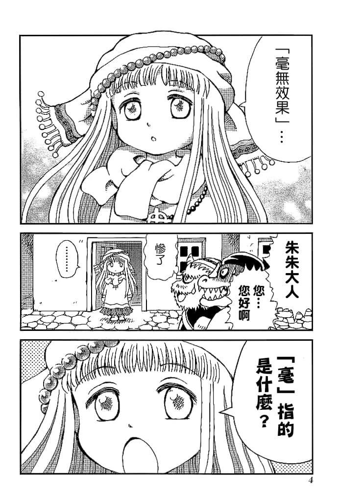 第3卷5