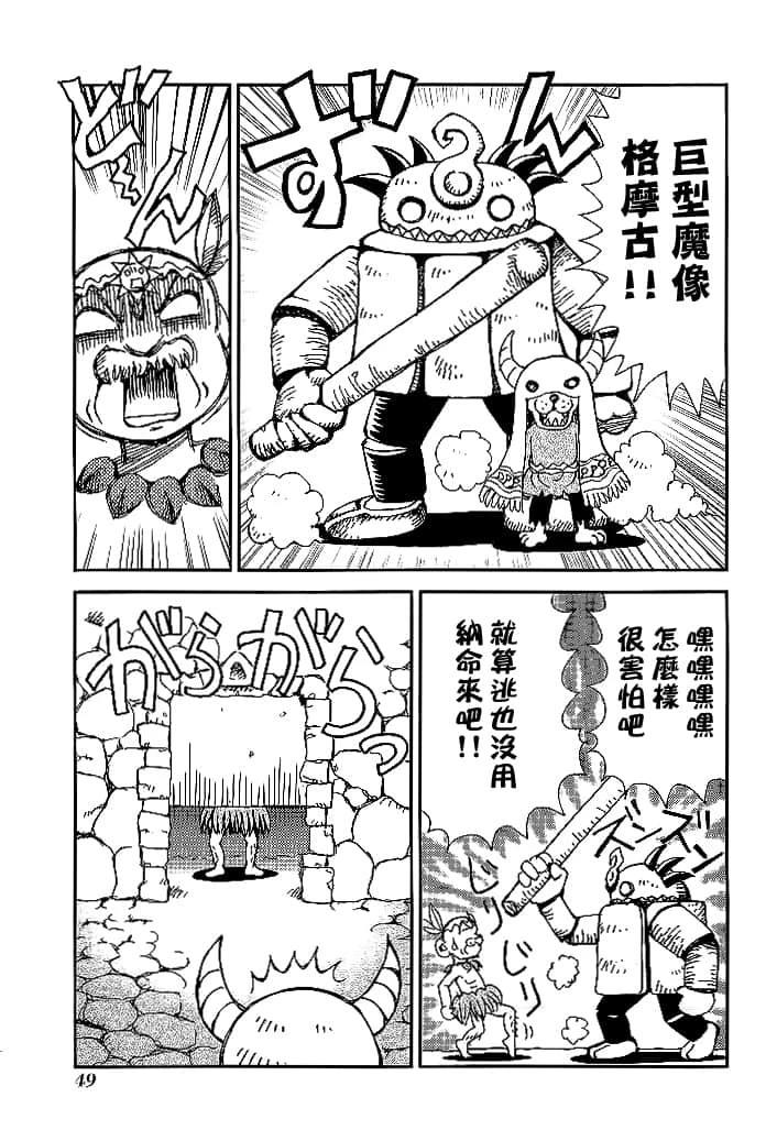 第3卷50