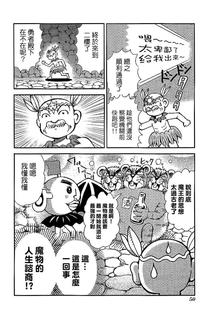 第3卷51